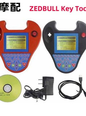 Mini Zedbull Smart Zed-bull Key programmer 小牛角 锁匠匹配仪