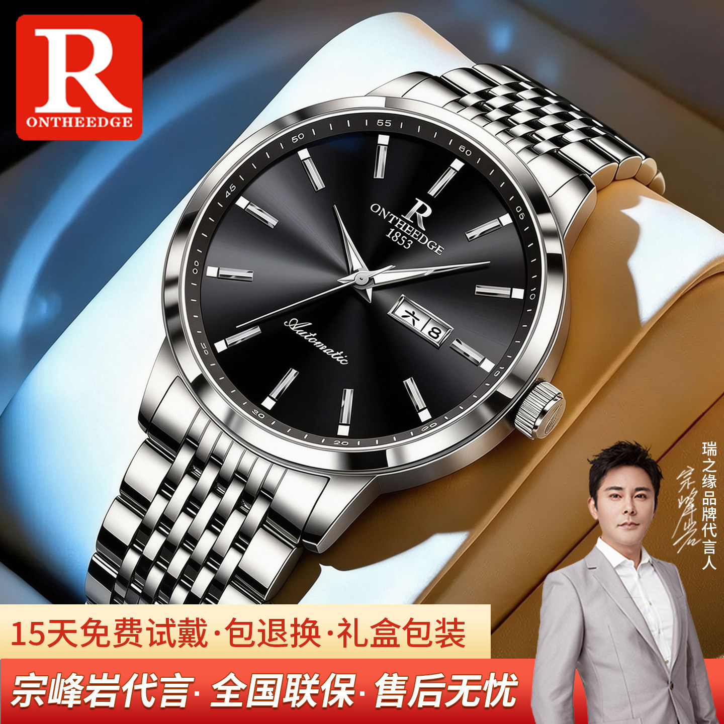 男士手表名牌全自动机械男款商务表防水时尚男表陀飞轮腕表男十大