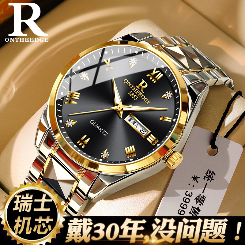 男生手表高级感男款学生青少年名牌正品商务防水夜光男士腕表十大