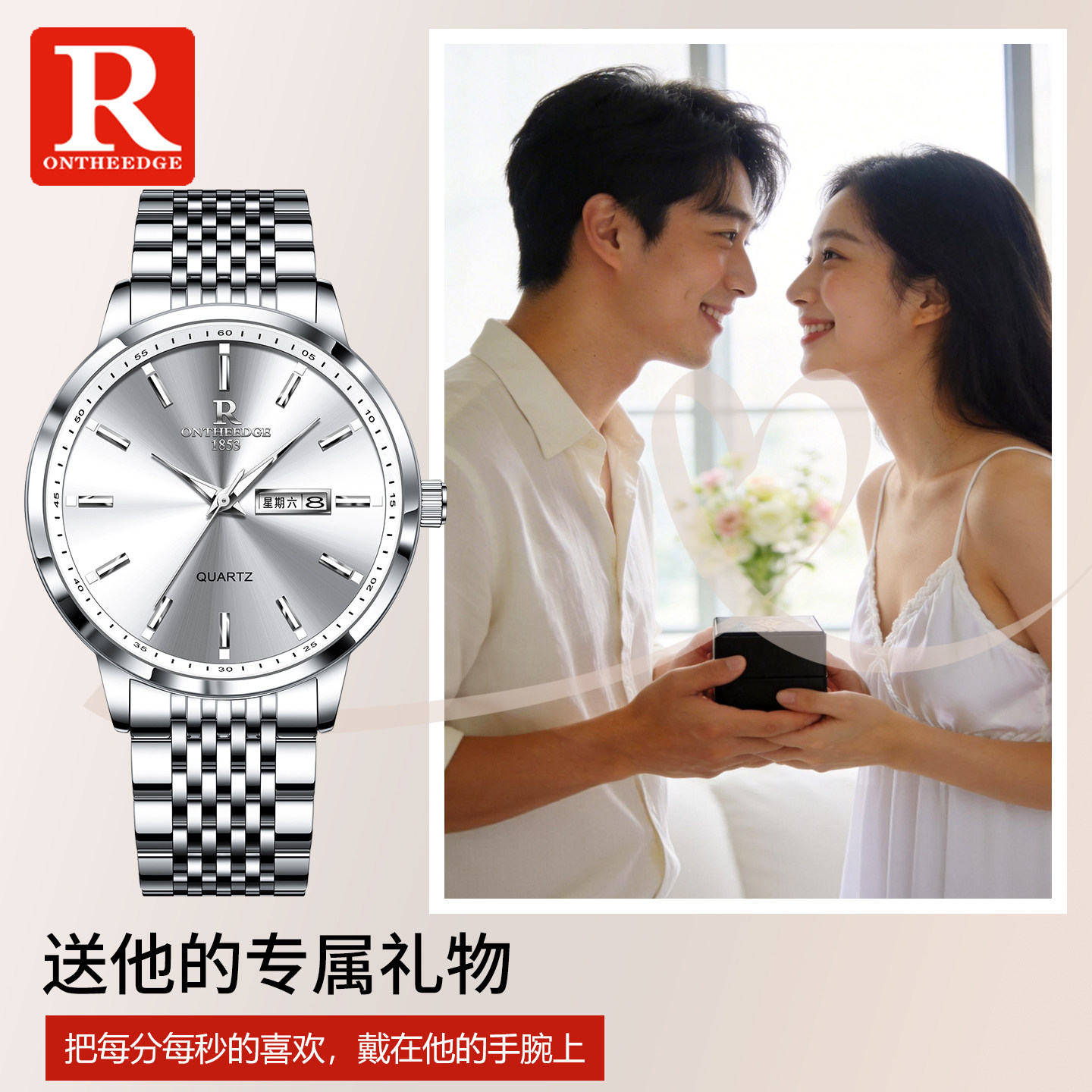 520送男友高级感实用手表图片