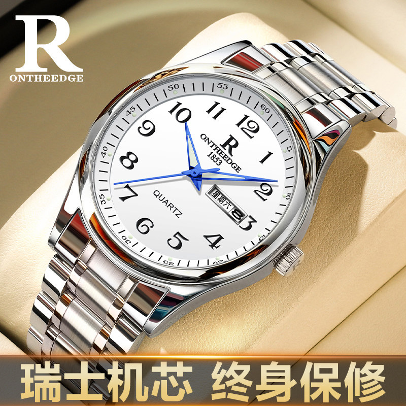 男士手表机械表全自动钢带