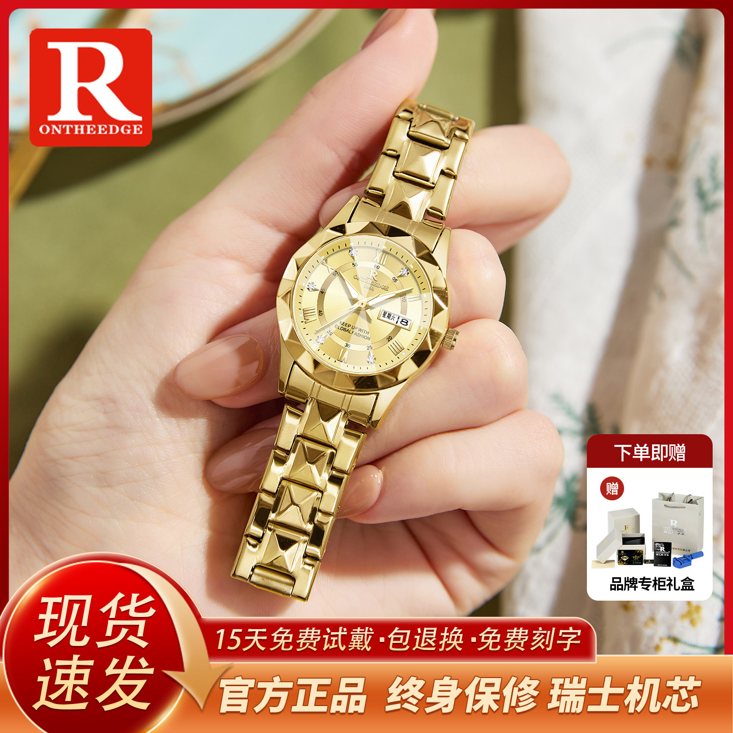 女士纯金色瑞士新款石英防水表图片