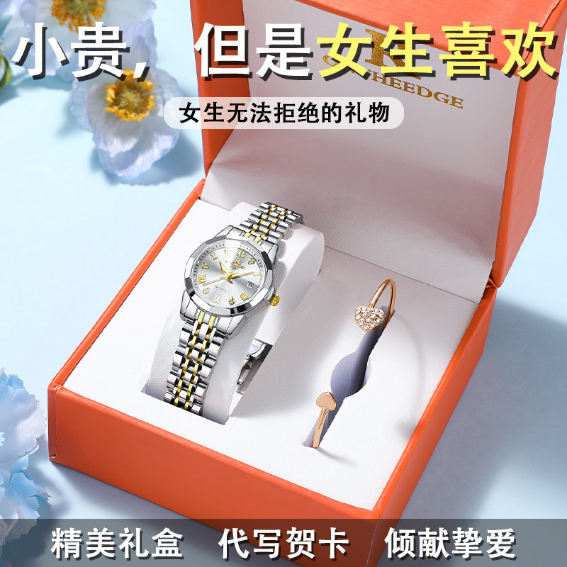 520情人节礼物送女友惊喜图片