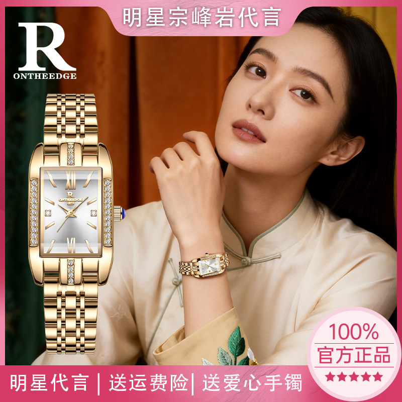2026新款女士方形镶钻防水腕表图片