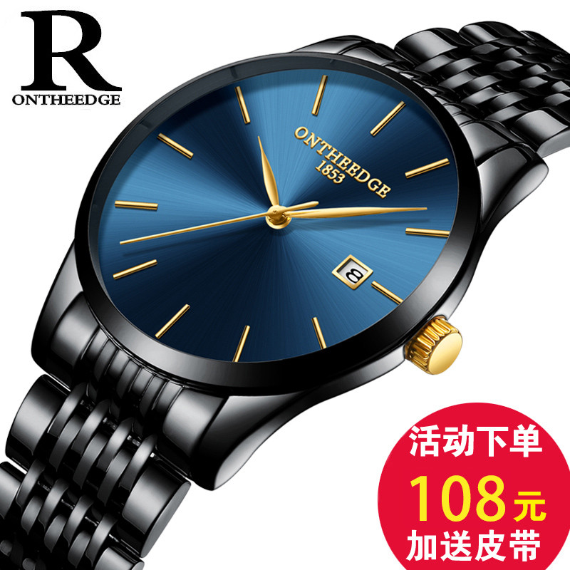 正品超薄时尚潮流简约防水精钢带