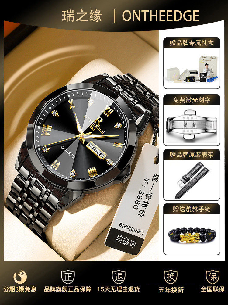 Men's watchesMen's Black Samurai mechanical watches Authentic Switzerland watches trendy waterproof brand quartz famous watches top ten