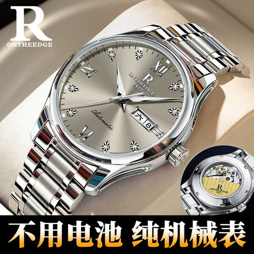 机械手表全自动镂空陀飞轮男士