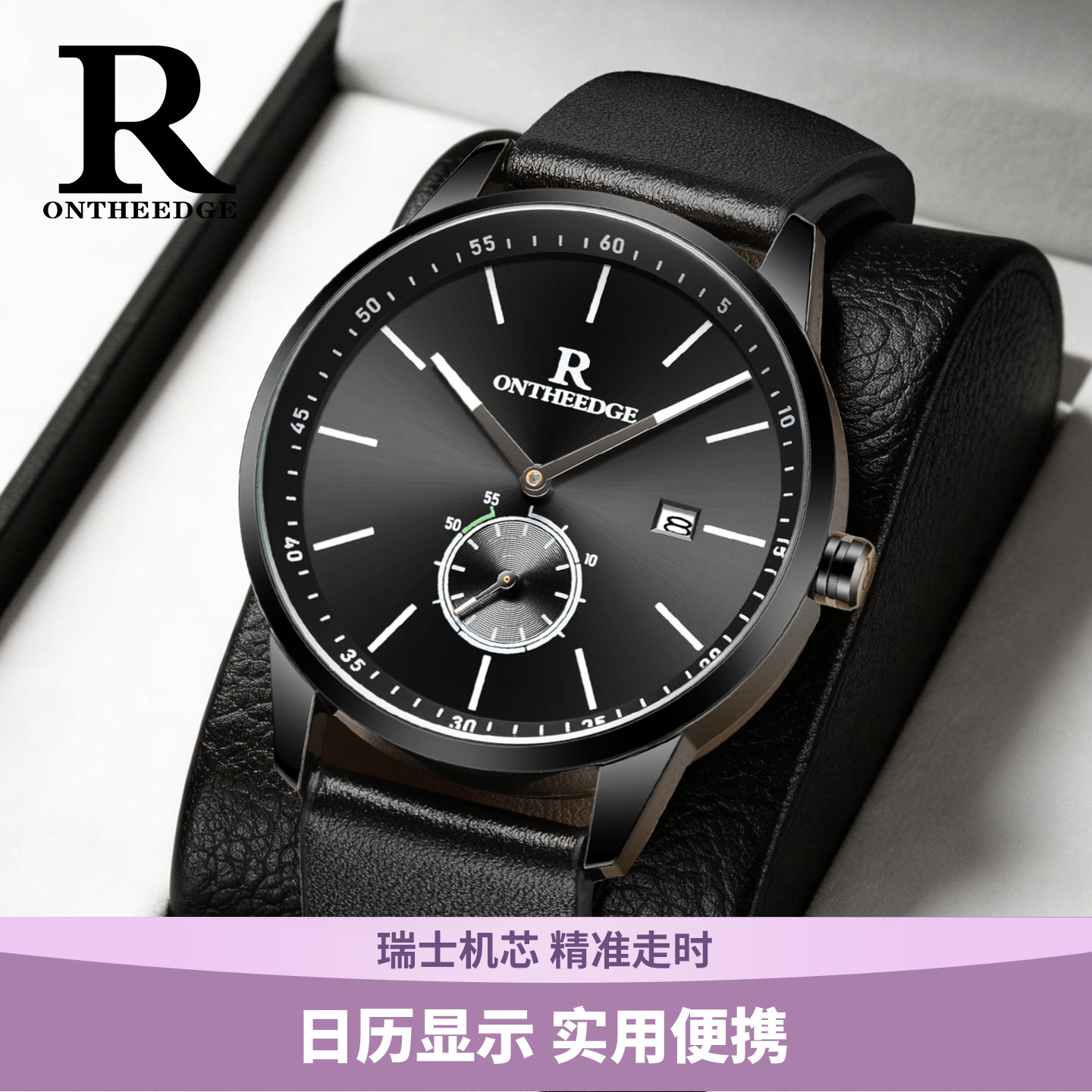 青少年超薄男士手表男款学生考试石英表时尚潮流初高中学生电子表