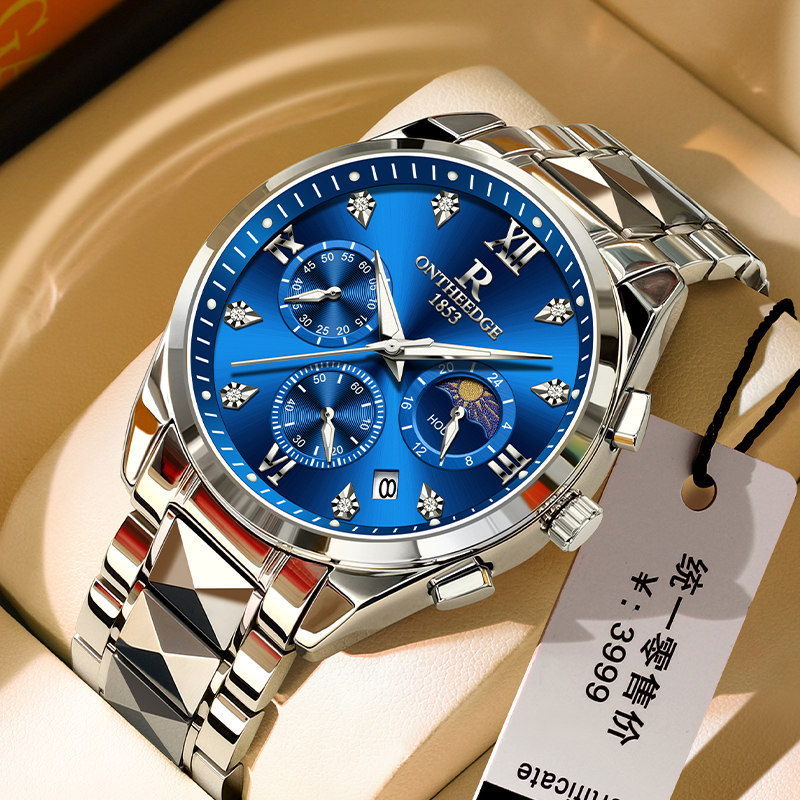 男士手表正品官方旗舰店防水夜光瑞士全自动机械男石英表国产腕表