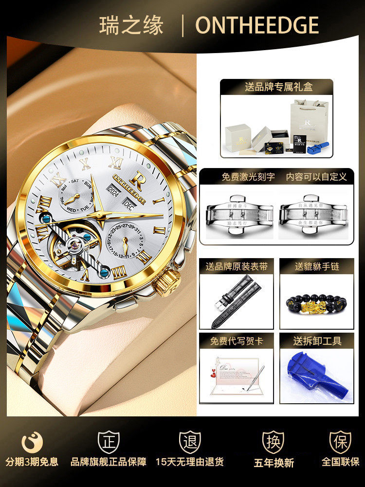 Switzerland Genuine Men's WatchesMen's Mechanical WatchesSkeleton Fully Automatic Brand Men's WatchesStudent Men's Watches