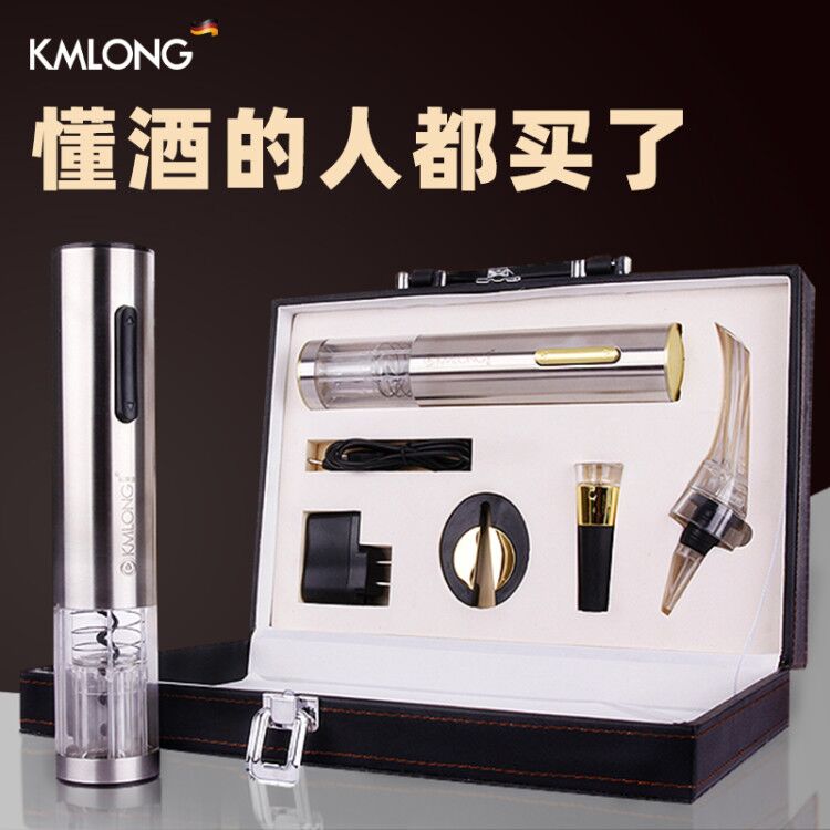 kmlong电动红酒开瓶器家用葡萄酒红酒启瓶器全自动开酒器套装礼盒 Изображение 1 kmlong电动红酒开瓶器家用葡萄酒红酒启瓶器全自动开酒器套装礼盒 Изображение 1