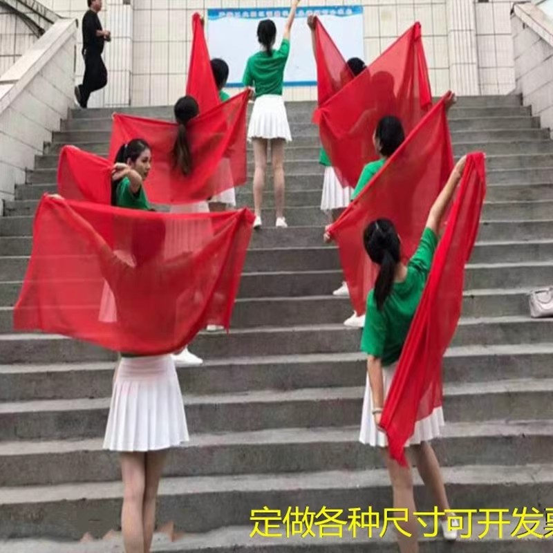 舞蹈丝巾纱巾红旗颂红色专用道具跳舞中国红年会舞台芳华绒花同款