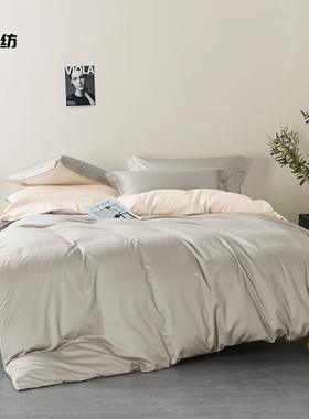 【直播秒杀】100支/120支长绒棉四件套纯棉四季款床上用品