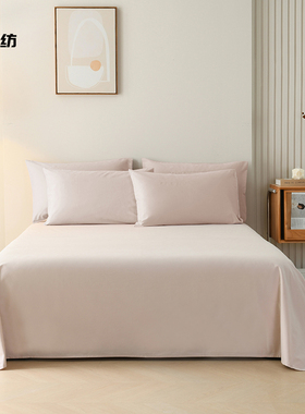 80支纯棉床单单件床笠磨毛A类全棉被套床垫保护罩贡缎床上用品