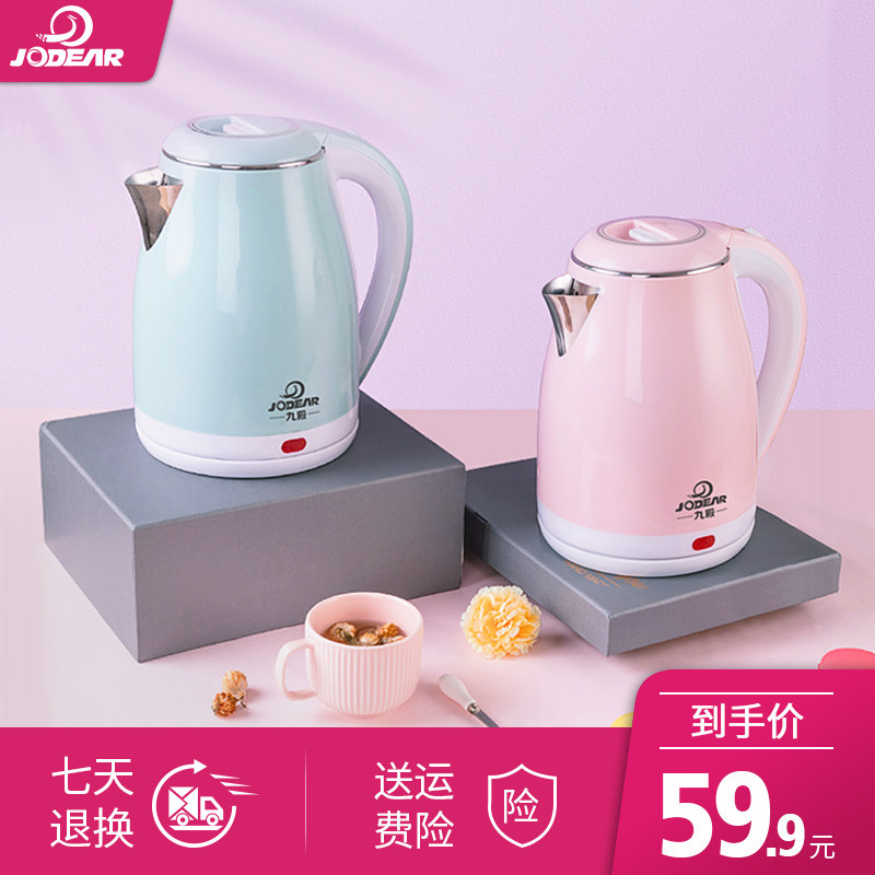 九殿 电热烧水壶家用304不锈钢开水壶大容量自动烧水|ruв категории кухонные приборы, электрический чайник - от Buy2taobao.com для оказания профессиональной услуги покупки агента Taobao