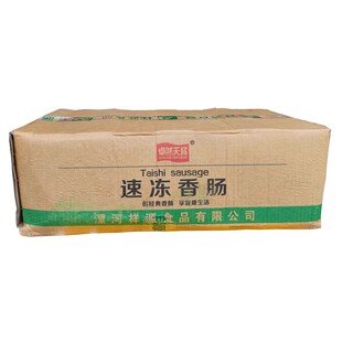 卓然天成烤肠台式香肠70g 38g风味热狗肠油炸冷冻半成品整箱包邮