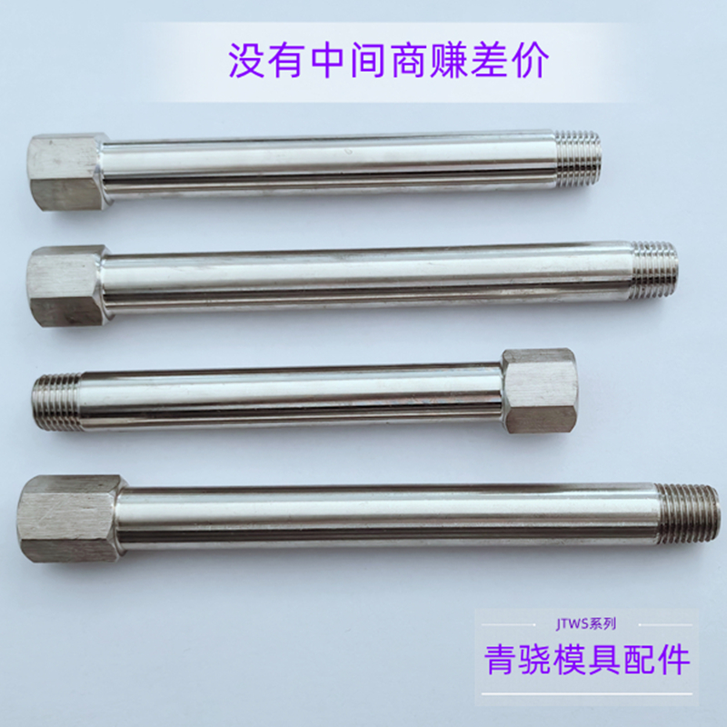 MISUMI加长水嘴JTWS上新价