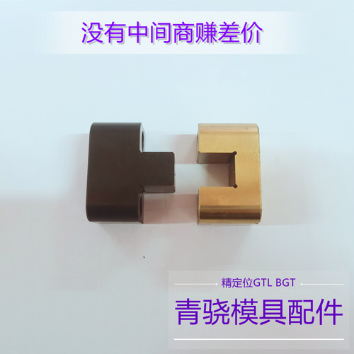 模具精定位 DME标准BGT150 BGT200 GTL125 GTL150 GTL200精展标准