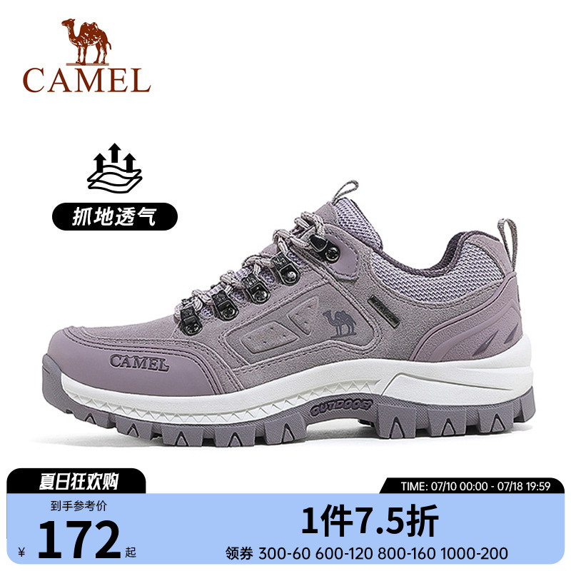 运动防滑登山鞋户外camel骆驼