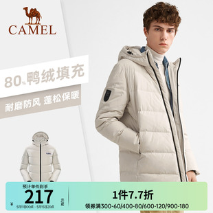 中长休闲羽绒服保暖连帽厚外套男 男款 秋冬新品 camel骆驼户外男装