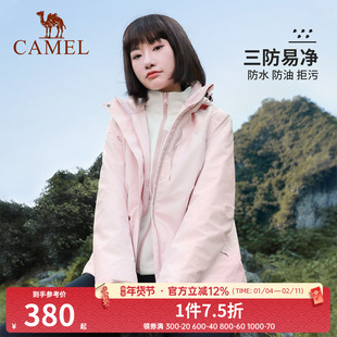 骆驼装宽松休闲外套2023秋冬新款户外防风防水保暖三合一冲锋衣