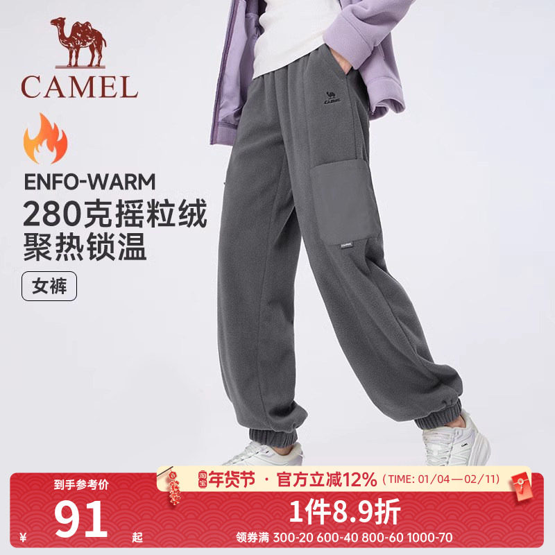 【清仓】骆驼加绒加厚裤子女春秋户外保暖裤摇粒绒束脚休闲运动裤,运动服/休闲服装,运动长裤,淘宝优惠券,粉丝福利购,淘宝优惠卷