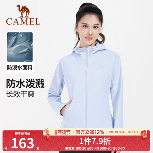 骆驼瑜伽服男女款秋冬季加绒运动服长袖连帽外套防泼水防风冲锋衣