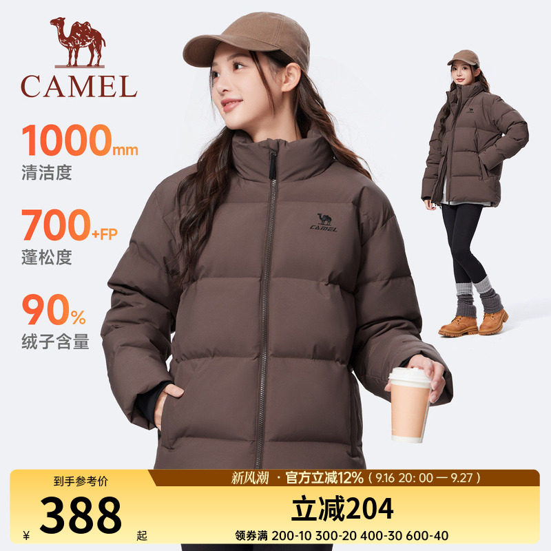 [骆驼火神]运动三防立领羽绒服女冬季新款户外加厚面包服外套男