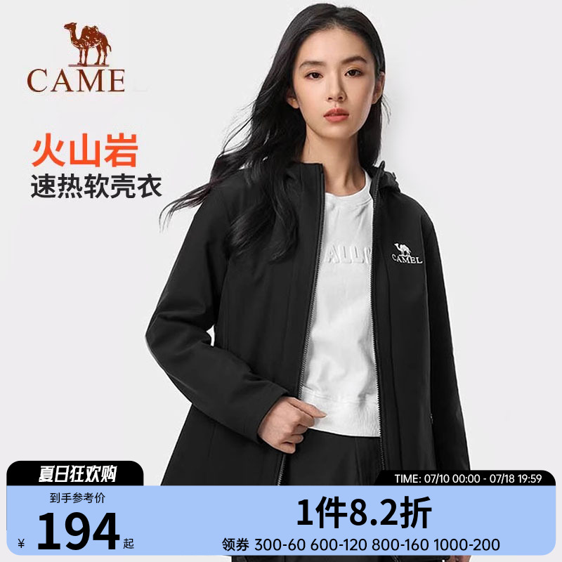CAMEL加绒加厚外套女冲锋衣