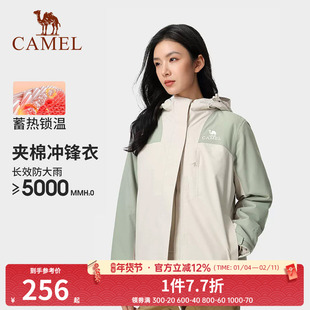 骆驼女装拼色夹棉冲锋衣情侣2023新款棉服外套防风防水户外登山服