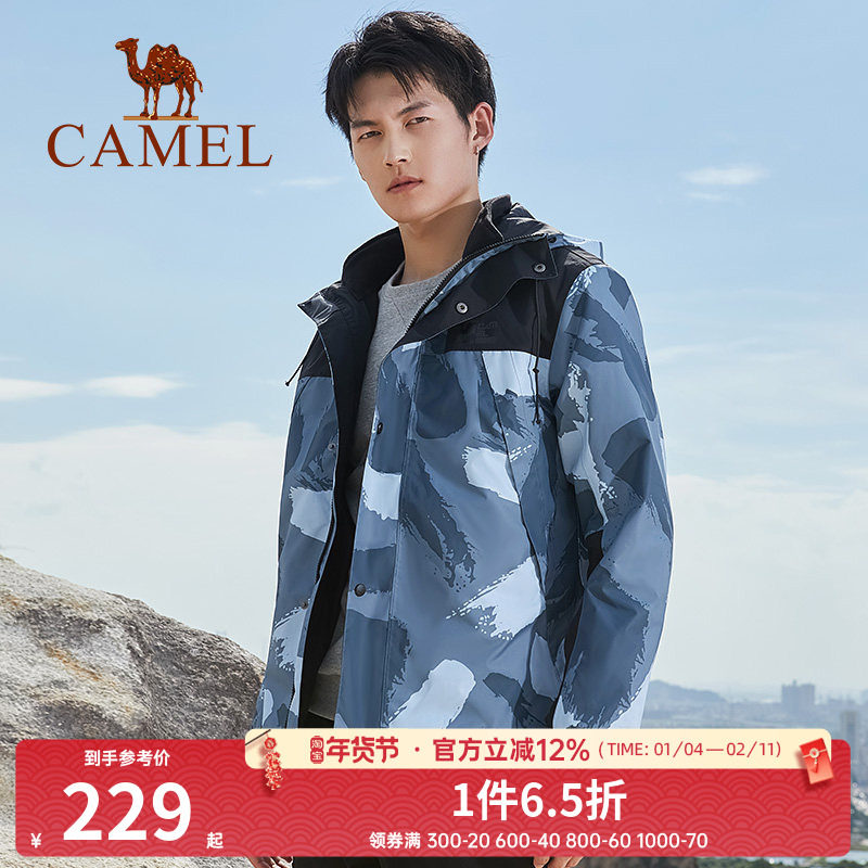 【清仓】骆驼户外冲锋衣加绒款保暖防风防水夹克春秋款工装风宽松,户外/登山/野营/旅行用品,冲锋衣,淘宝优惠券,粉丝福利购,淘宝优惠卷
