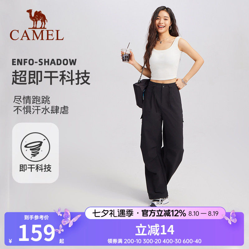骆驼速干冰感工装裤降落伞兵裤夏高腰垂感美式束脚阔腿运动长裤女