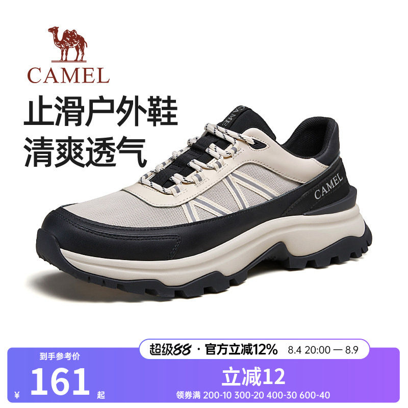 耐磨止滑TPU底盘4cm增高