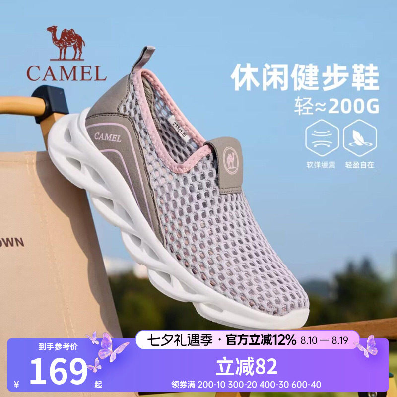 骆驼网鞋女夏新款网面透气妈妈休闲运动镂空轻便一脚蹬