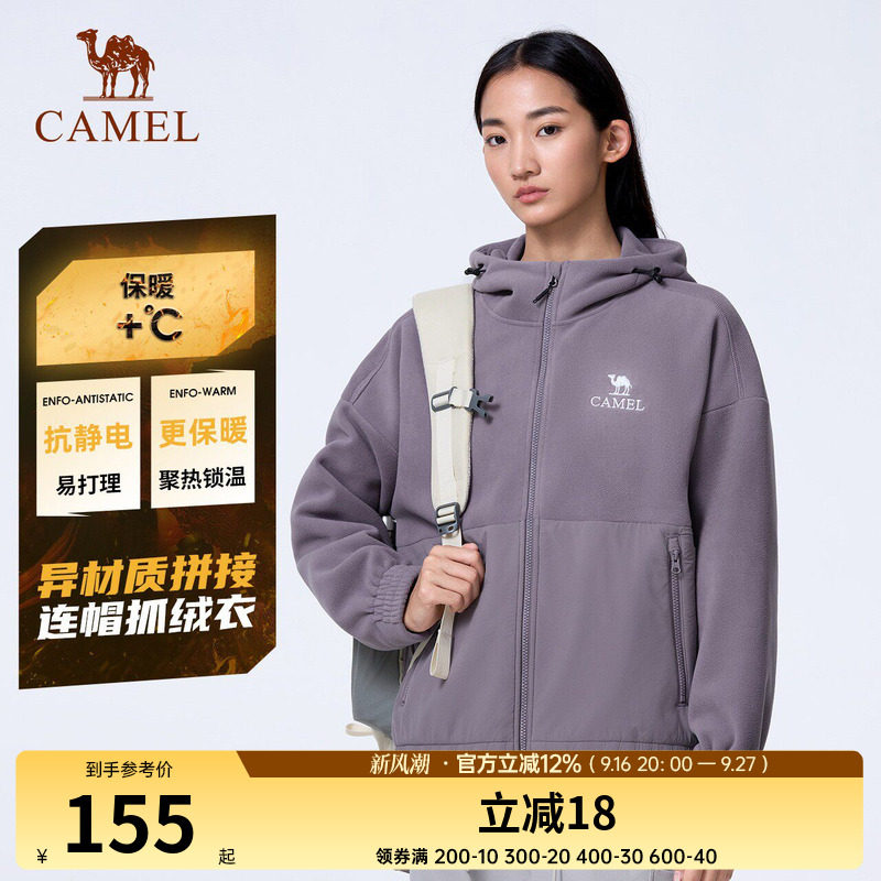 Camel/骆驼保暖中长款连帽开衫