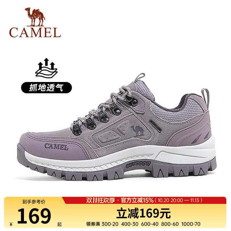 运动防滑登山鞋户外camel骆驼
