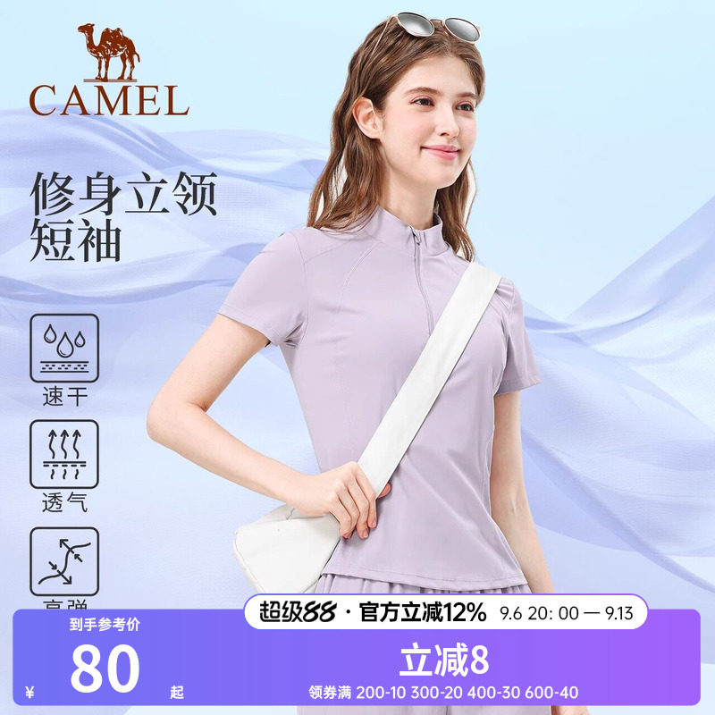 骆驼运动T恤女款春速干透气立领速干T恤
