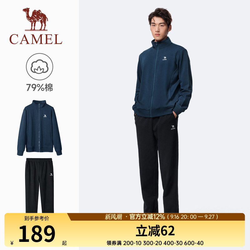 骆驼运动套装男春季棉感休闲外套长裤立领卫衣户外运动服两件套女