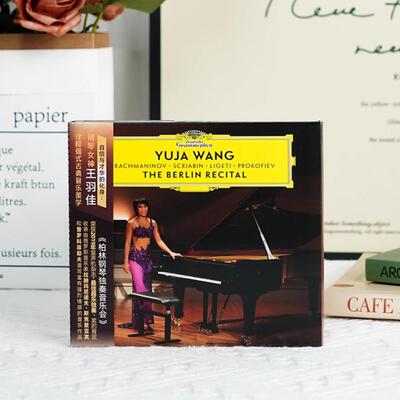正版 王羽佳《柏林钢琴独奏音乐会》CD唱片 The Berlin Recital