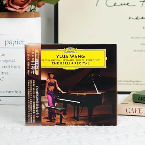 正版 王羽佳《柏林钢琴独奏音乐会》CD唱片 The Berlin Recital