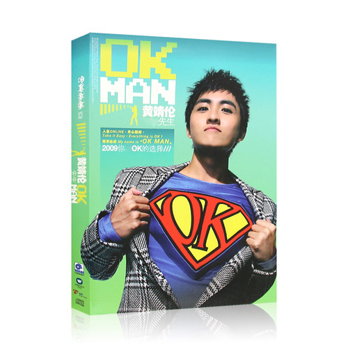 黄靖伦 OK Man（万能先生）专辑CD光盘流行歌曲音乐碟片+歌词本