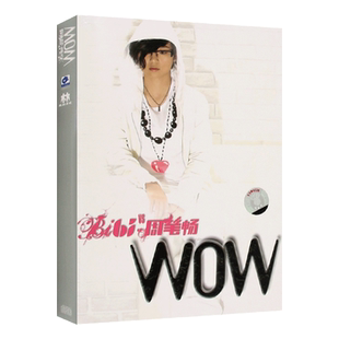 正版 周笔畅 WOW 无损音质cd专辑汽车载华语音乐流行歌曲光盘碟片