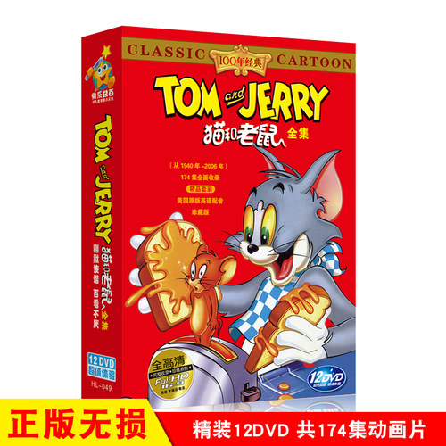 中英粤三语发音可切换 中英文字幕可切换