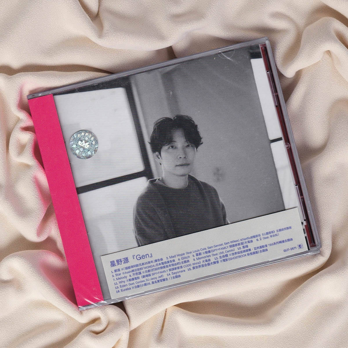 原装进口 星野源GEN 同名专辑 日语流行 CD唱片,音乐/影视/明星/音像,音乐CD/DVD,淘宝优惠券,粉丝福利购,淘宝优惠卷