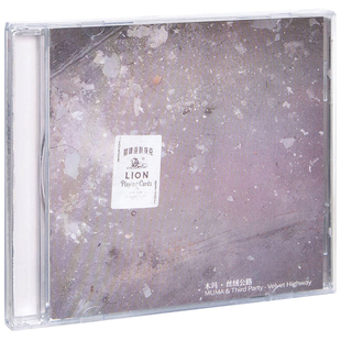 木玛 木马乐队 Third Party 夏天 正版 丝绒公路专辑CD乐队 唱片