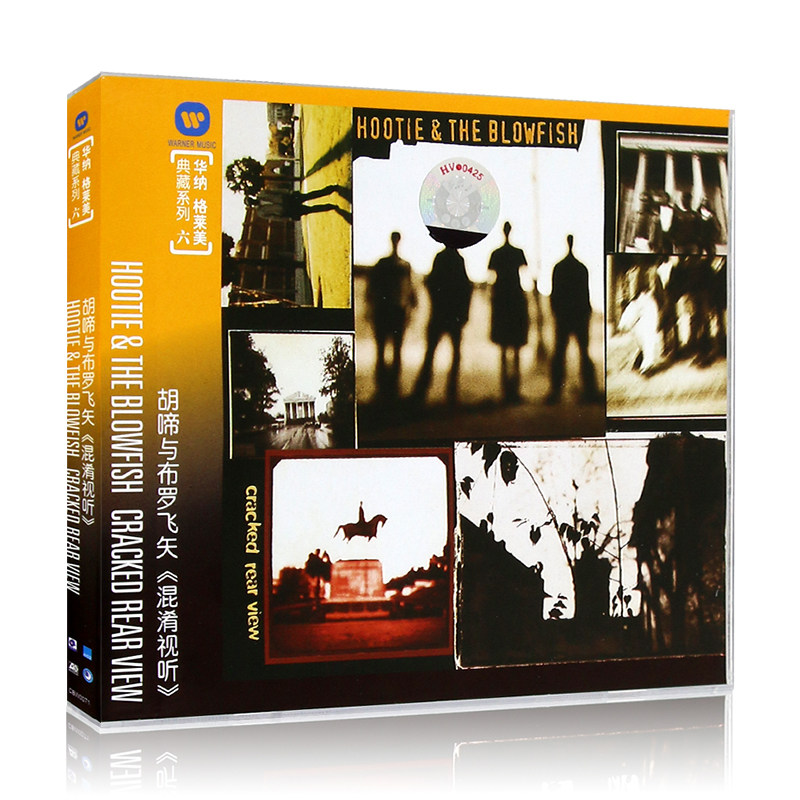 格莱美 胡啼与布罗飞矢:混淆视听 欧美流行歌曲专辑cd光盘碟片