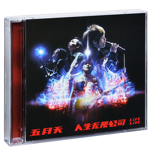 LiFE 人生无限公司 LiVE 发行版 歌词本 正版 3CD 五月天专辑