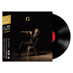 新标准 New 正版 带编码 Kenny Standards 2LP黑胶唱片 肯尼基