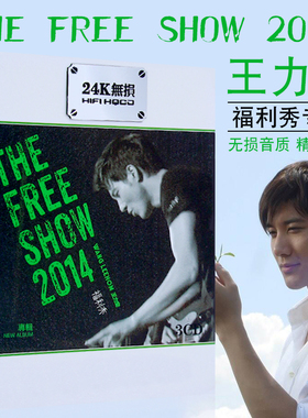 王力宏专辑cd 华语经典流行歌曲个人精选 无损汽车载cd光盘碟片