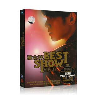 专辑 罗志祥 SHOW 精美写真本 BEST 精选流行歌曲DVD视频碟片光盘